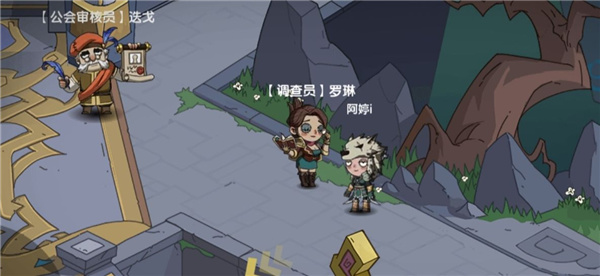古荒遗迹