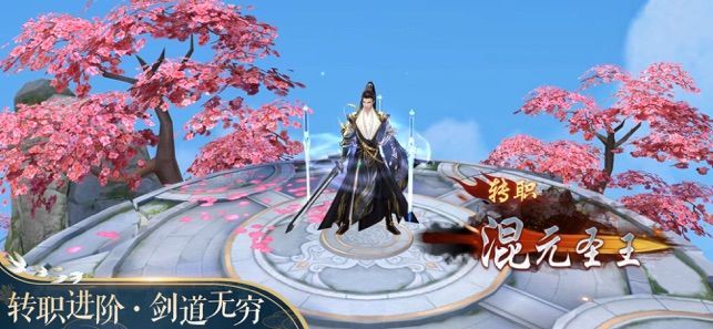 月上重火传截图2
