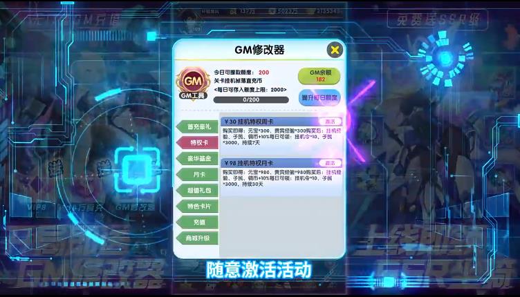 百万妖姬红包版