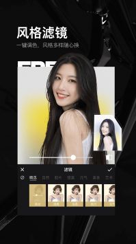 照片美易art v3.0.5