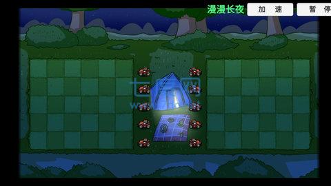 植物僵尸大冒险最终之战游戏 Beta0.58