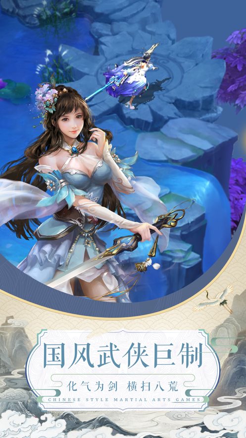 斗法三界官网版 v1.0.1