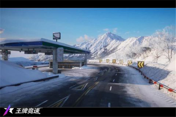 王牌竞速B服  v4.4.0