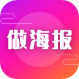 海报模板之家