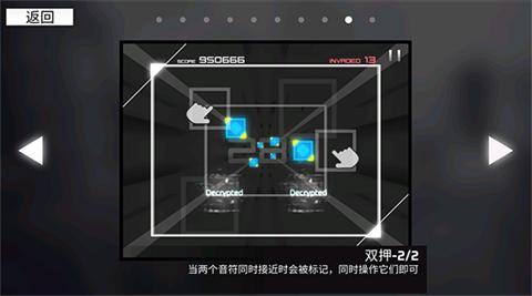 范式起源官网版