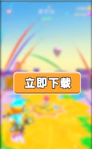 喷射特工