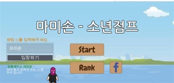躲避少年截图1