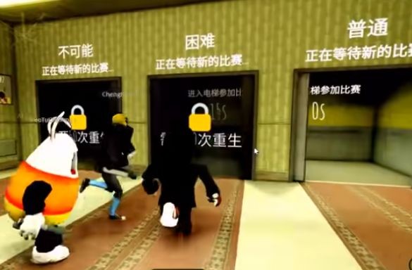 后室地铁跑酷截图0