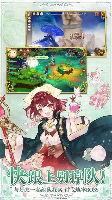 回复术士的重来人生樱花 2021-01-22 10:31