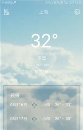 一天一气截图0