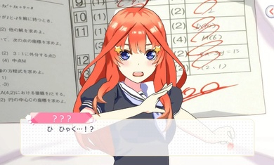 五等分的新娘日服截图3