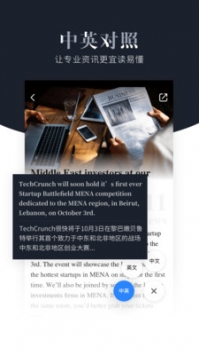 西梅截图1