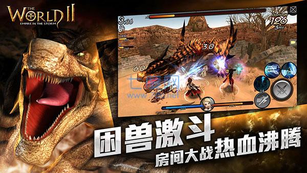 风暴帝国九游版