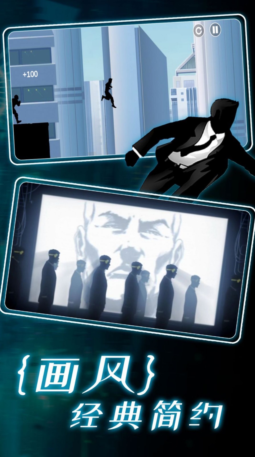 真实跑酷模拟器  v1.0