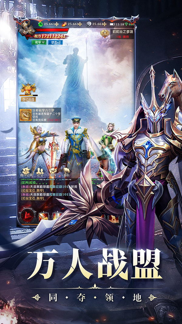 黎明召唤剑与魔法截图2