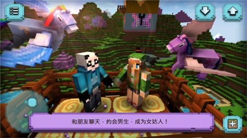 建造模拟器小游戏截图0