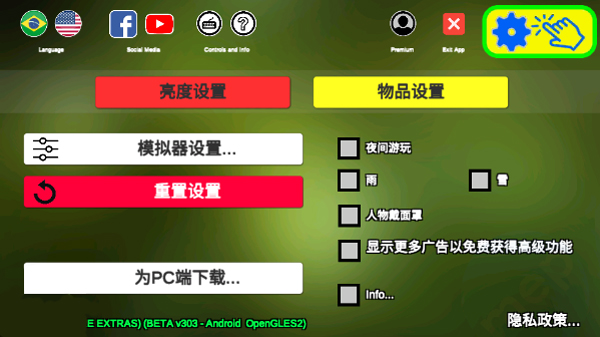 卡车头驾驶模拟器 汉化版 v3.1.5