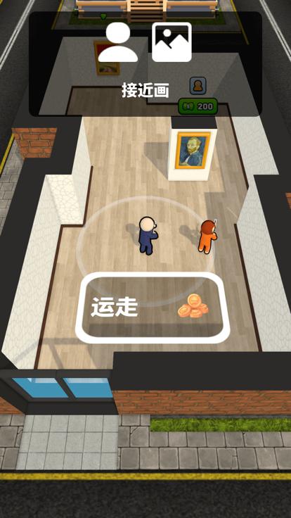 夺宝小分队小游戏截图1