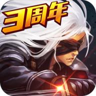 阿拉德之怒无限点券破解版
