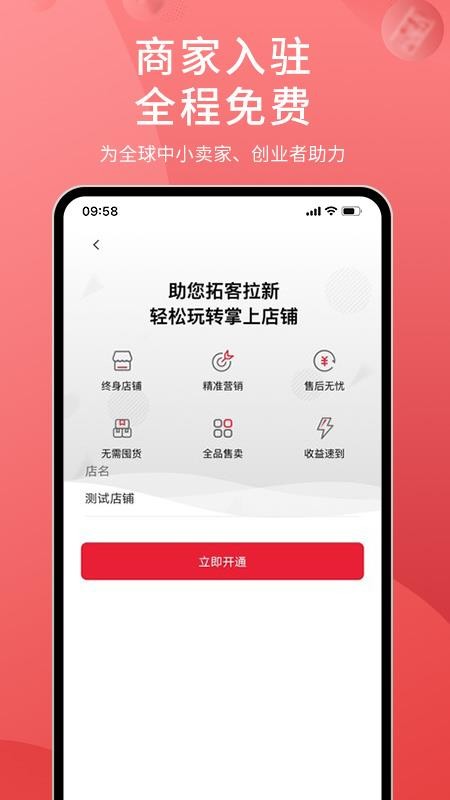 兴圣汇截图2