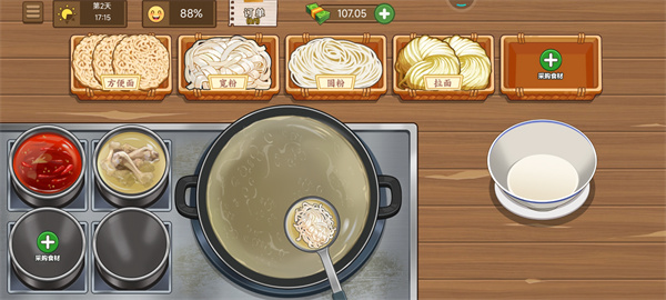 我的煎饼摊米粉店最新版 v2.6.0