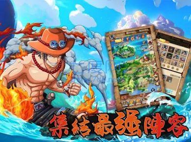 新航线冒险新世界手游