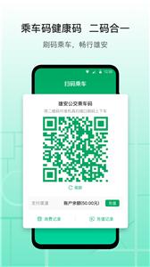 雄安行