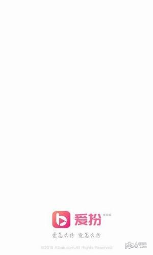 爱扮短视频 版本：v1.8.2