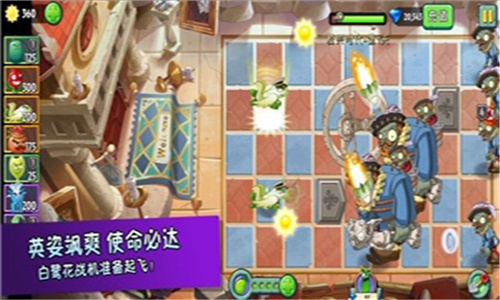 植物大战僵尸2全植物五阶破解版本