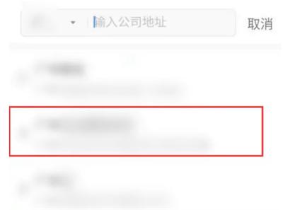 哈啰出行顺风车