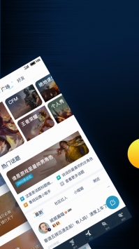 腾讯游戏助手ios版截图2
