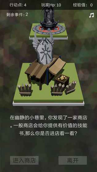 十二幻界官方版截图3