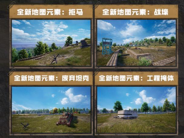 和平精英1.8.10  V 1.8.10