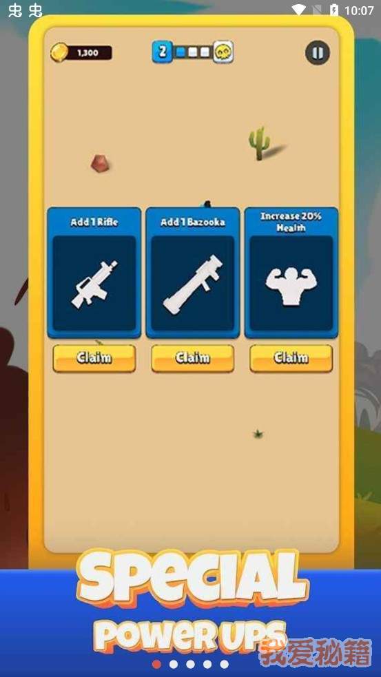 史诗般的塔防 v1.0.2