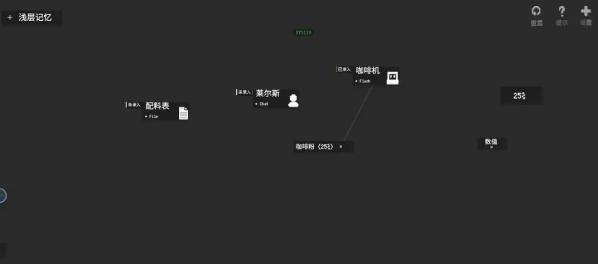 黑石