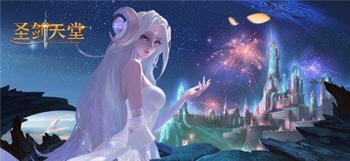 圣剑天堂手游截图2