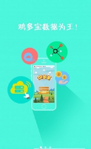 多宝农场aPP小游戏下载图片1