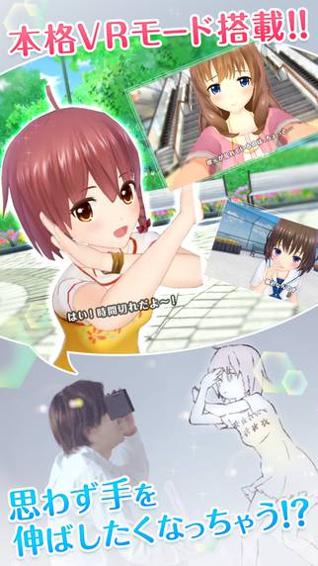 另类女孩VR 最新版 v3.0.5