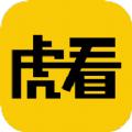 虎看小说安卓版