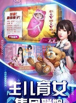 美女总裁2内购版截图0