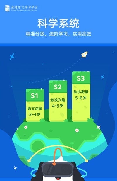 熊小球识字.jpg