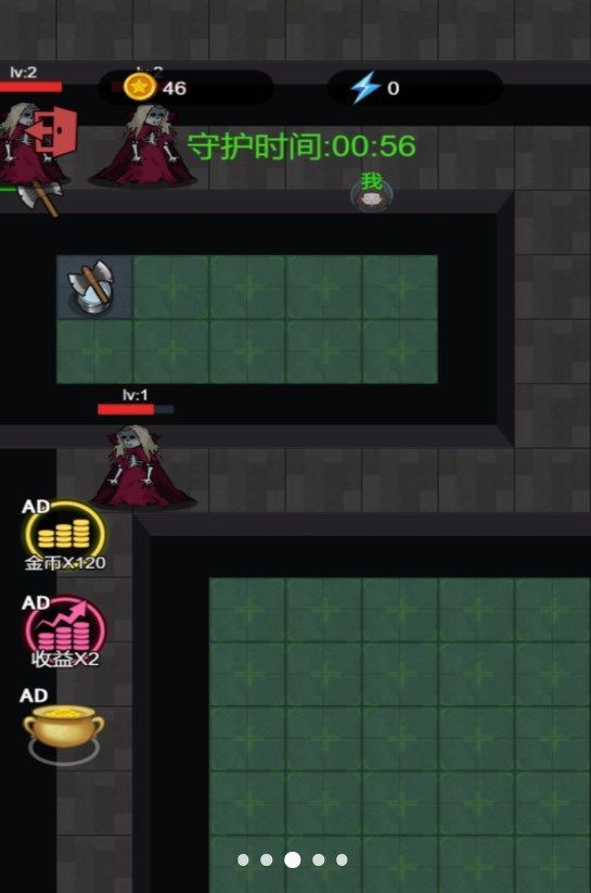 猛鬼组团来袭安卓手机版  v4.1.3