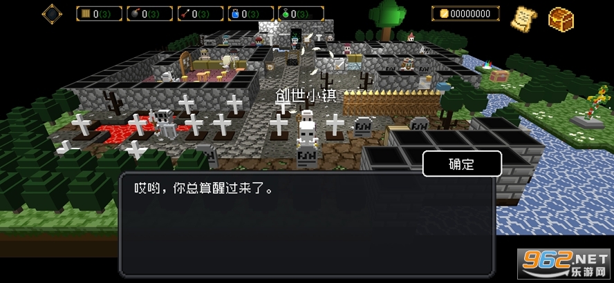 献给迷宫的墓碑手游 献给迷宫的墓碑手游