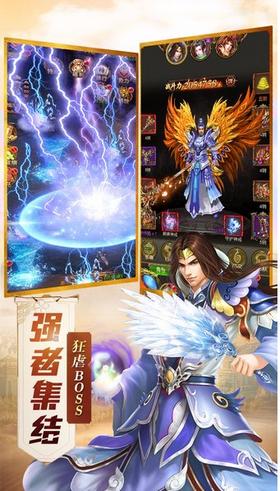 传世西游 2024-06-25 15:08