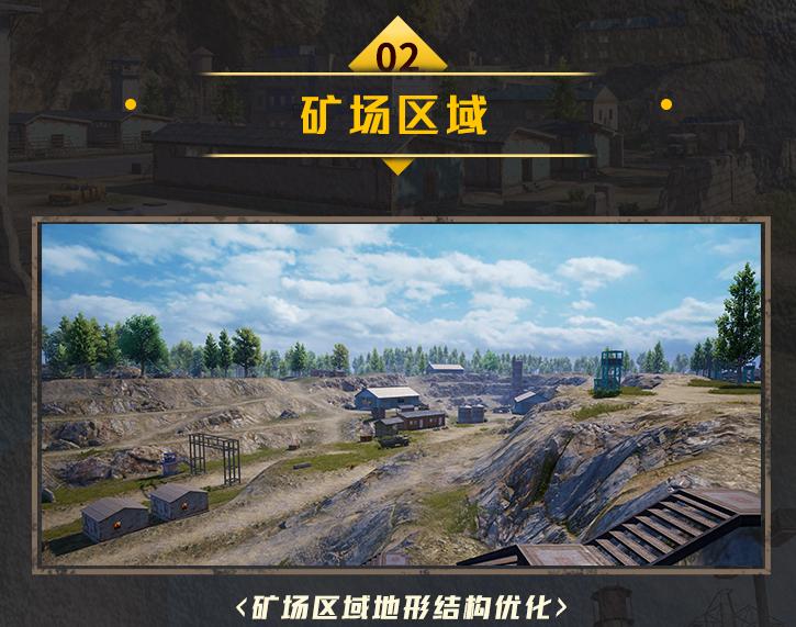 和平精英海岛2.0正式版