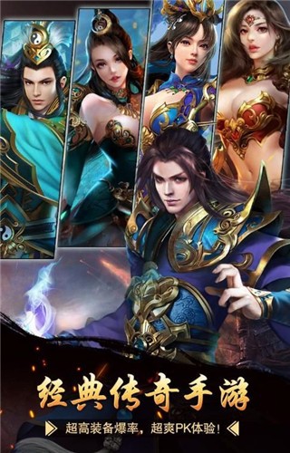 抗米火龙单职业 2024-06-25 15:08