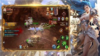 神魔盛典最新版截图0
