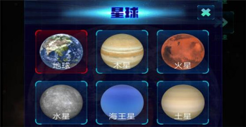 模拟宇宙大爆炸