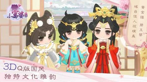 小富婆截图0