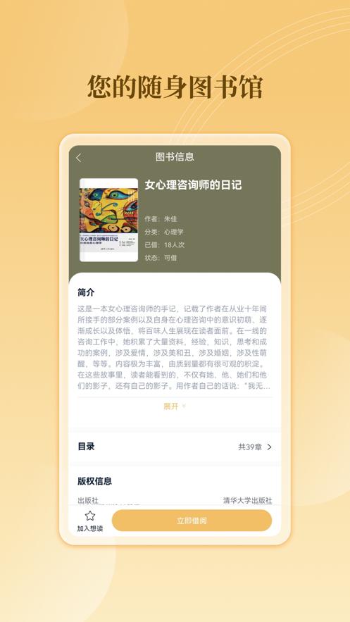 云书馆